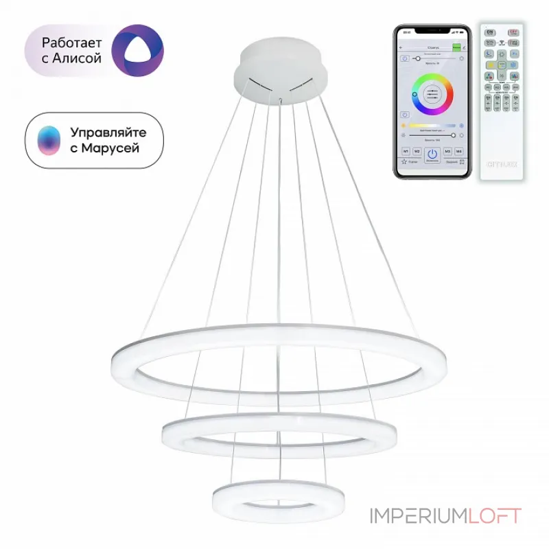 Подвесная люстра Citilux Электрон CL710A104S Подвесная люстра Citilux Электрон CL710A104S