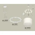 Подвесная люстра Ambrella XR XR92031904 от ImperiumLoft