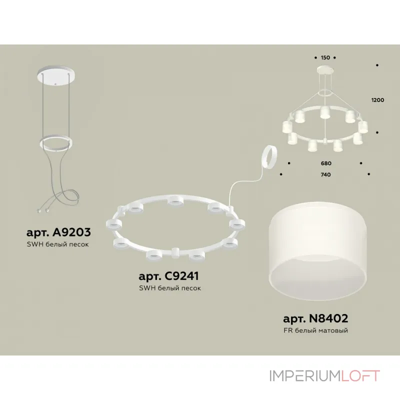Подвесная люстра Ambrella XR XR92031904 от ImperiumLoft Подвесная люстра Ambrella XR XR92031904 от ImperiumLoft