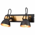 Спот Vele Luce Vulcano VL6544W02 от ImperiumLoft