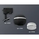 Светильник на штанге Ambrella XT110 XT1102070 Цвет плафонов черно-белый от ImperiumLoft