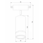 Светильник на штанге Elektrostandard Glory a043999 Цвет арматуры черный Цвет плафонов черный от ImperiumLoft