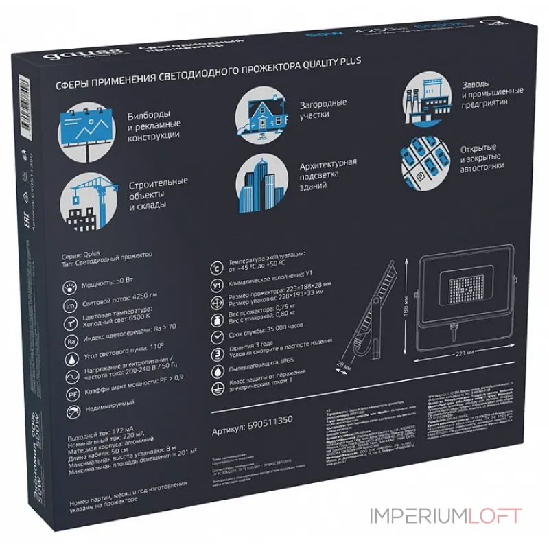 Настенно-потолочный прожектор Gauss Qplus 690511350 Цвет плафонов прозрачный от ImperiumLoft