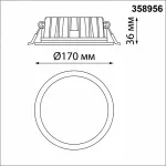 Встраиваемый светильник Novotech Lante 358956 от ImperiumLoft