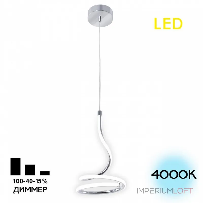 Подвесной светильник Citilux Джемини CL229011 от ImperiumLoft