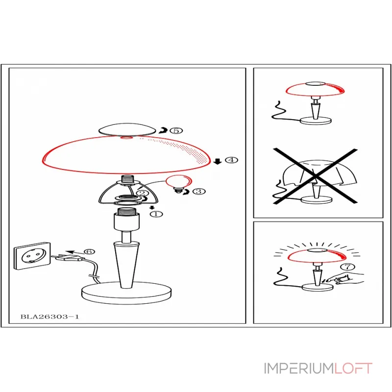 Настольная лампа декоративная Eglo ПРОМО Solo 1 87256 Цвет арматуры коричневый от ImperiumLoft