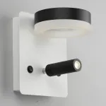 Бра с подсветкой Omnilux Sorano OML-10911-02 Цвет арматуры белый Цвет плафонов черно-белый от ImperiumLoft