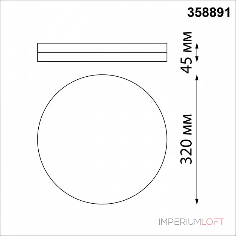Накладной светильник Novotech Opal 358891 от ImperiumLoft