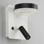 Бра с подсветкой Omnilux Sorano OML-10911-02 Цвет арматуры белый Цвет плафонов черно-белый от ImperiumLoft