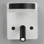 Бра с подсветкой Omnilux Sorano OML-10911-02 Цвет арматуры белый Цвет плафонов черно-белый от ImperiumLoft