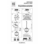 Подвесная люстра Lightstar Siena 720807 Цвет арматуры черный Цвет плафонов черный от ImperiumLoft
