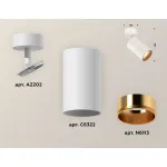 Спот Ambrella Xm632 XM6322004 Цвет плафонов золото от ImperiumLoft