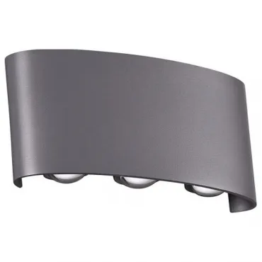 Накладной светильник Novotech Calle 3 358460 Цвет плафонов серый Цвет арматуры серый