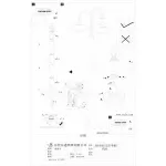 Фонарный столб Eglo Sirmione 97288 от ImperiumLoft