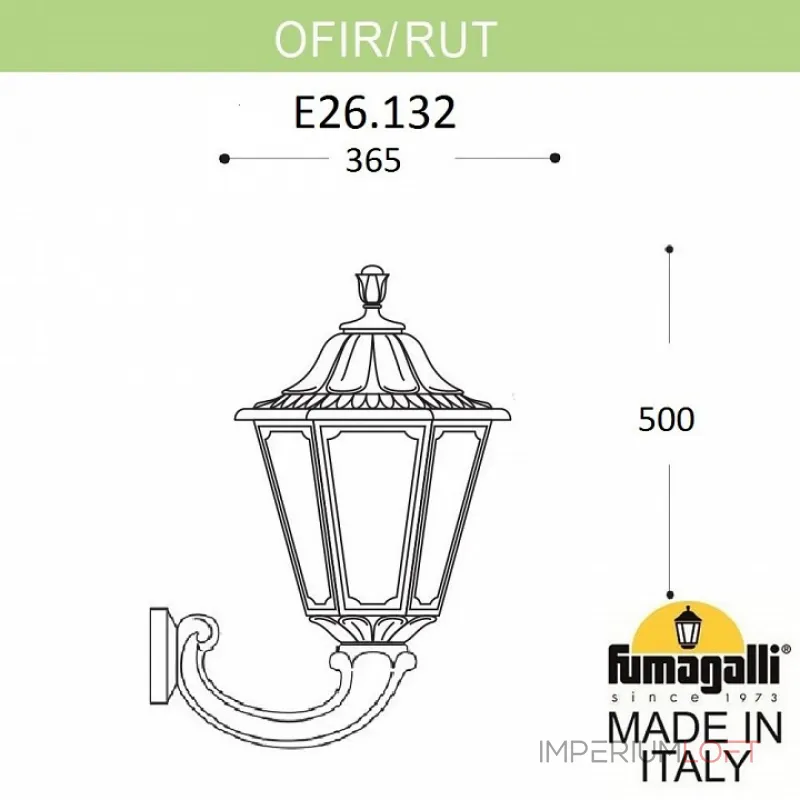 Светильник на штанге Fumagalli Rut E26.132.000.WYF1R от ImperiumLoft