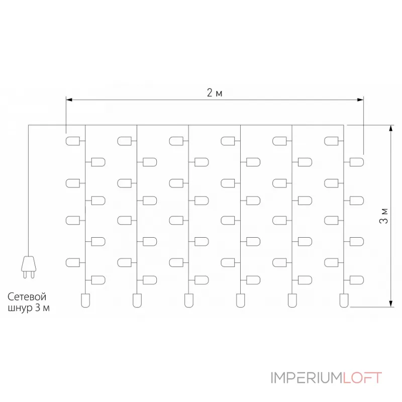 Занавес световой Eurosvet 200-101 теплый белый с эффектом мерцания от ImperiumLoft