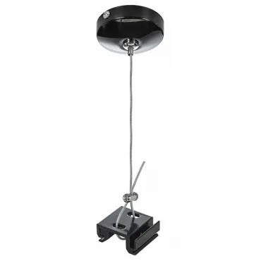 Подвес для трека [1.5 м] Lightstar Barra 504177 Цвет арматуры черный