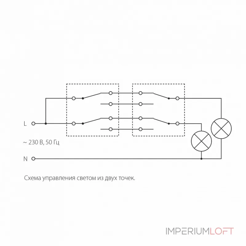 Выключатель двухклавишный без рамки Werkel серебряный рифленый W1122009 от ImperiumLoft Выключатель двухклавишный без рамки Werkel серебряный рифленый W1122009 от ImperiumLoft