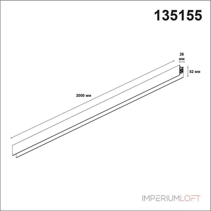Трек накладной Novotech Flum 135155 от ImperiumLoft