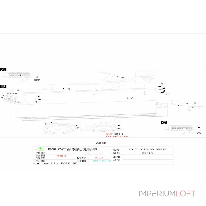 Накладной светильник Eglo Vidago 39318 Цвет арматуры белый Цвет плафонов черный от ImperiumLoft