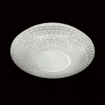 Потолочный светильник Sonex Visma 2048/DL 