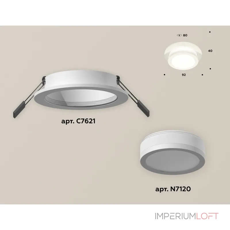Встраиваемый светильник Ambrella Xc621 XC7621041 Цвет плафонов белый от ImperiumLoft