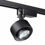 Светильник на штанге Novotech Eddy 358942 от ImperiumLoft