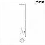 Трековый светильник Novotech Flum 4 358550 