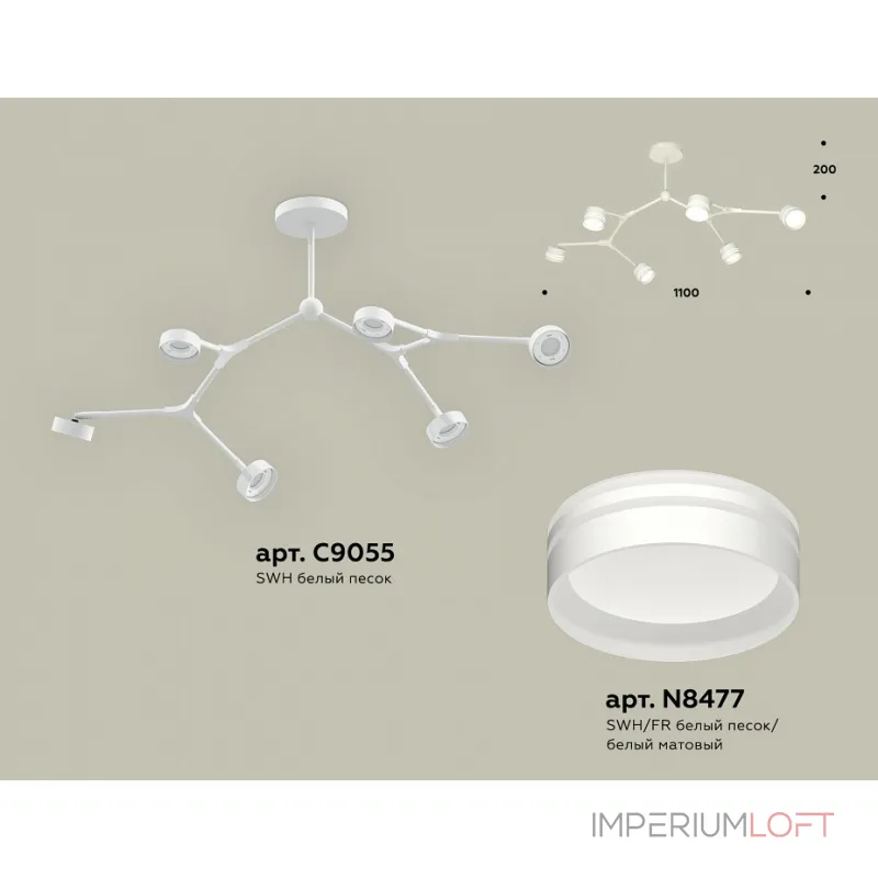 Люстра на штанге Ambrella XB XB9055203 от ImperiumLoft