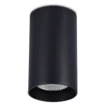 Накладной светильник ST-Luce ST157 ST157.432.20 от ImperiumLoft