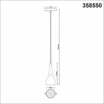 Трековый светильник Novotech Flum 4 358550 