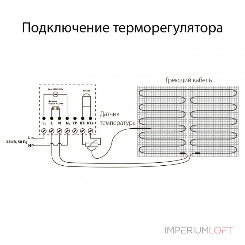 Терморегулятор электромеханический для теплого пола Werkel слоновая кость W1151103 от ImperiumLoft