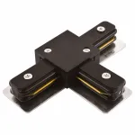 Соединитель с токопроводом T-образный для треков Arte Lamp Track Accessories A140006 Цвет арматуры черный от ImperiumLoft