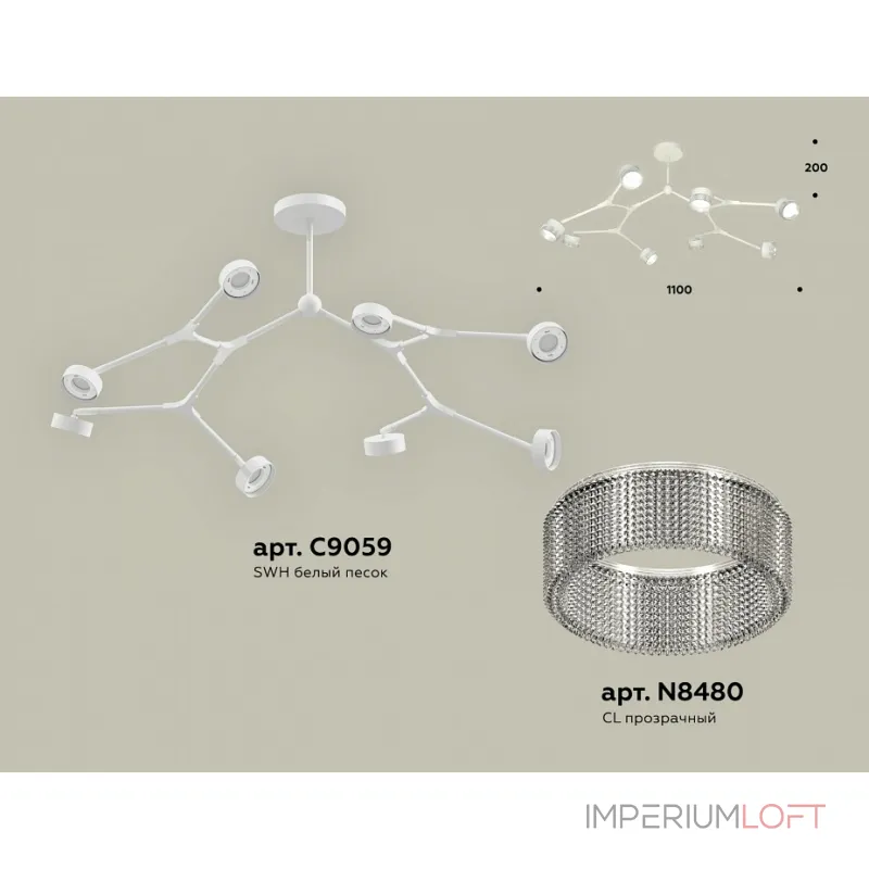 Люстра на штанге Ambrella XB XB9059201 от ImperiumLoft
