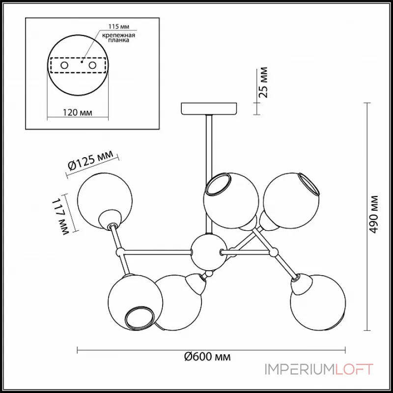 Люстра на штанге Lumion Everly 4438/6C 