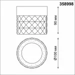 Накладной светильник Novotech Aura 358998 от ImperiumLoft