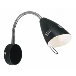 Бра markslojd Vejle 197623 Цвет арматуры хром Цвет плафонов черный от ImperiumLoft