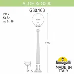 Наземный высокий светильник Fumagalli Globe 300 G30.163.000.BXE27 от ImperiumLoft