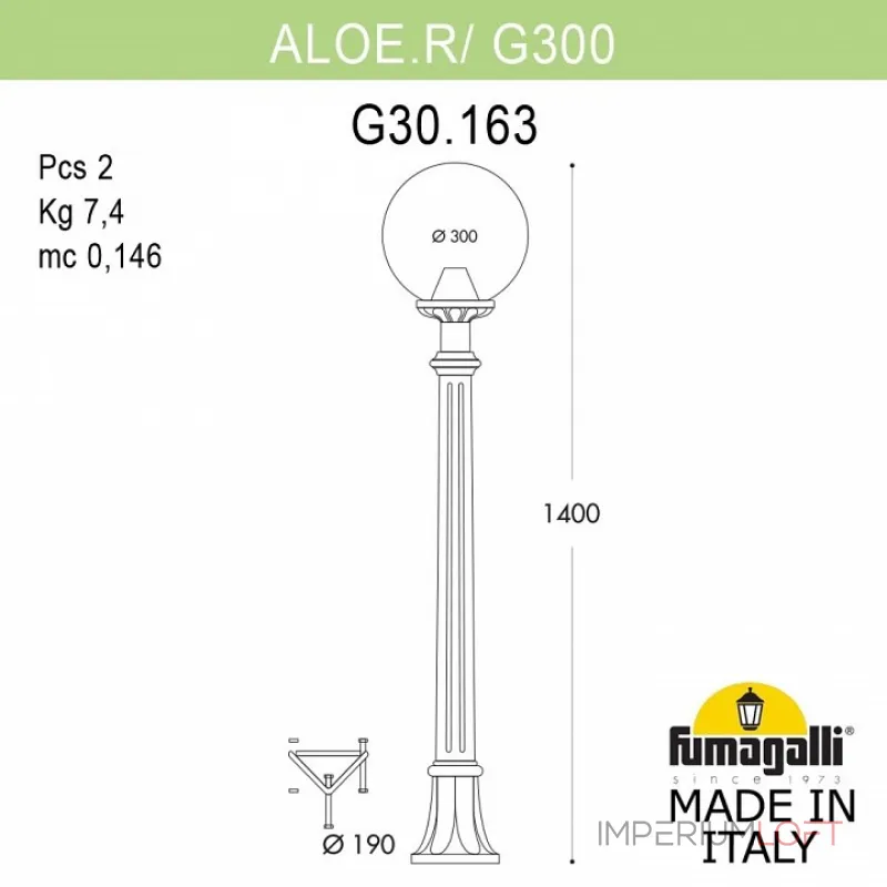 Наземный высокий светильник Fumagalli Globe 300 G30.163.000.BXE27 от ImperiumLoft Наземный высокий светильник Fumagalli Globe 300 G30.163.000.BXE27 от ImperiumLoft