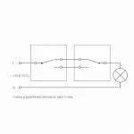 Выключатель перекрестный одноклавишный без рамки Werkel W111 4 W1113001 от ImperiumLoft