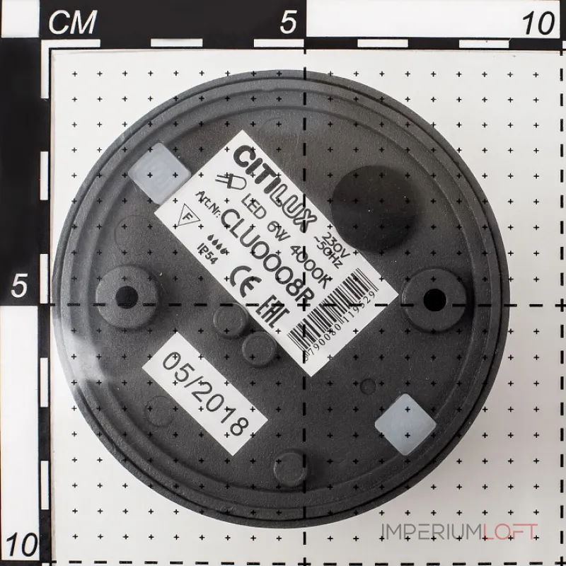 Светильник на штанге Citilux CLU0008 CLU0008R от ImperiumLoft