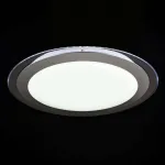 Потолочный светильник Freya Halo FR6998-CL-45-W