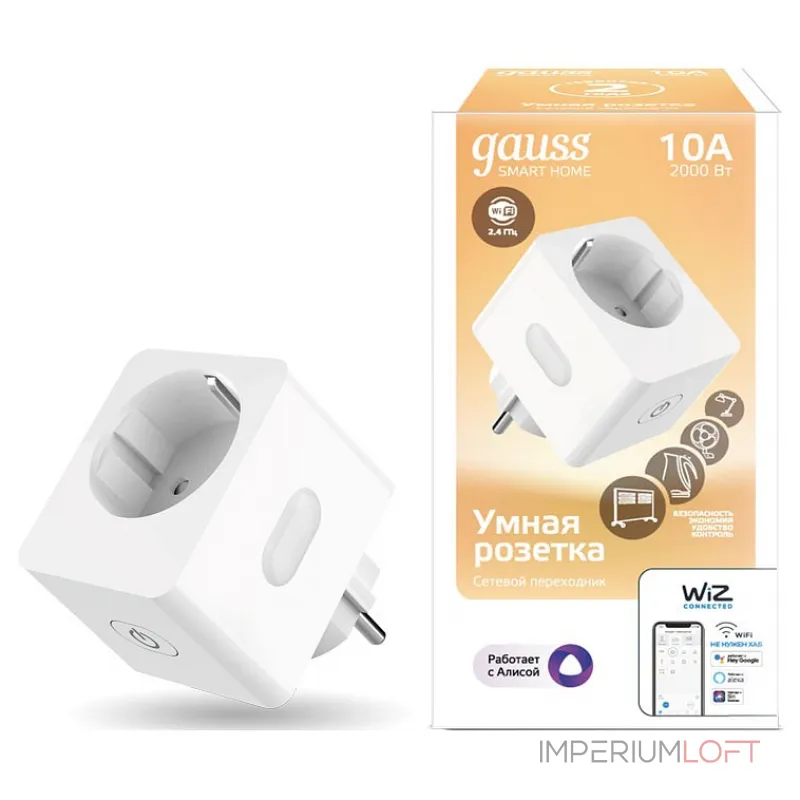 Розетка умная Gauss Smart Home 10А 5510122 от ImperiumLoft Розетка умная Gauss Smart Home 10А 5510122 от ImperiumLoft