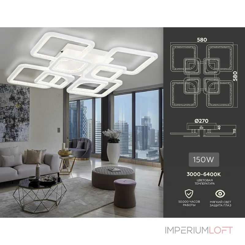 Потолочная люстра Ambrella Acrylica Original FA4423 от ImperiumLoft