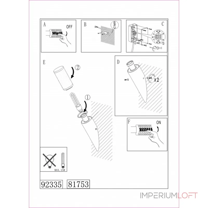Накладной светильник Eglo ПРОМО Helsinki 81753 Цвет арматуры хром от ImperiumLoft
