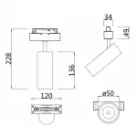 Светильник на штанге Maytoni Focus LED TR019-2-10W4K-W от ImperiumLoft
