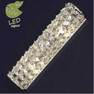 Накладной светильник Lussole Stintino GRLSL-8701-02