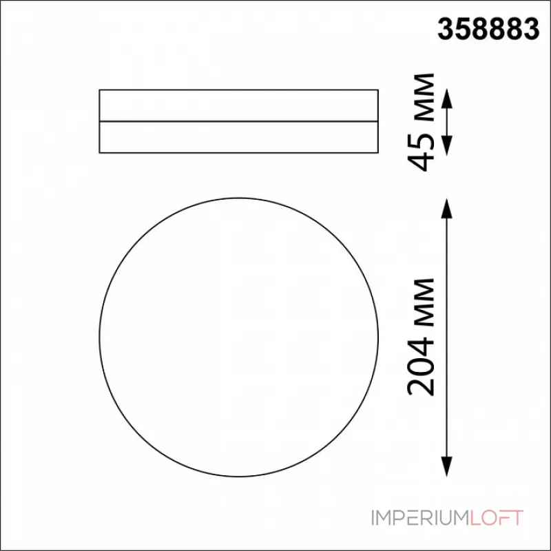 Накладной светильник Novotech Opal 358883 от ImperiumLoft