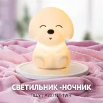 Настольная лампа-ночник Arte Lamp Tilly A7371LT-1WH Цвет арматуры белый от ImperiumLoft