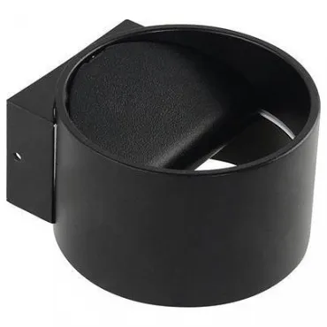 Бра Horoz Electric Sisam HRZ00002381 Цвет арматуры чёрный Цвет плафонов чёрный